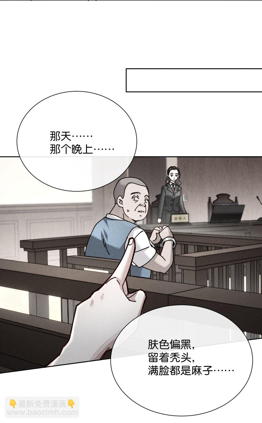 10 这个奇怪的人是&hellip;&hellip;？(1/2)-第12话