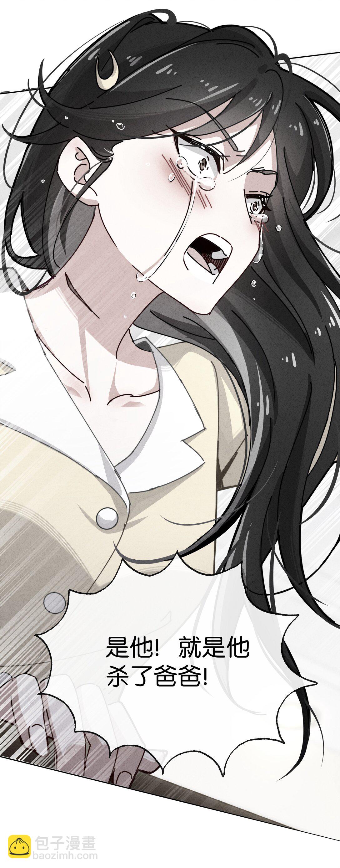 10 这个奇怪的人是&hellip;&hellip;？(1/2)-第12话