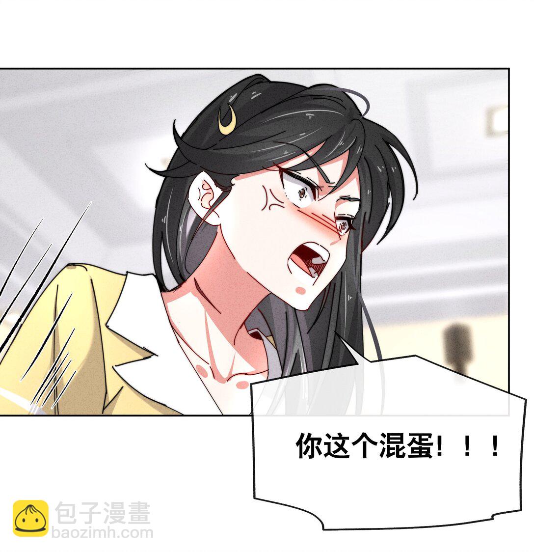 10 这个奇怪的人是&hellip;&hellip;？(1/2)-第12话