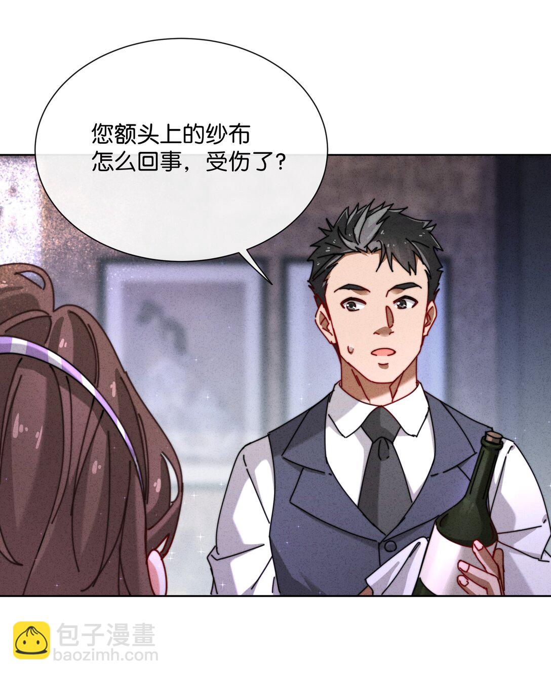 10 这个奇怪的人是&hellip;&hellip;？(1/2)-第12话