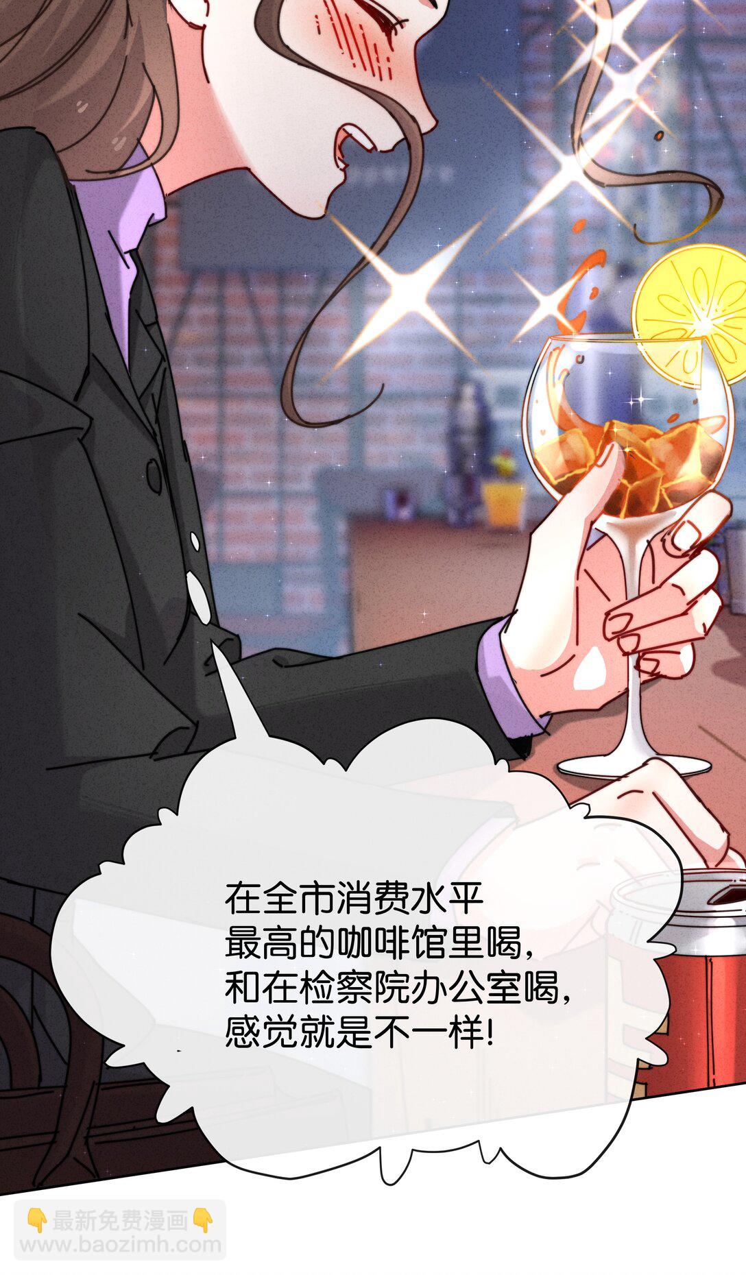 10 这个奇怪的人是&hellip;&hellip;？(1/2)-第12话