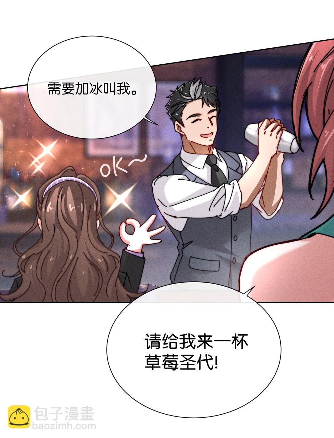 10 这个奇怪的人是&hellip;&hellip;？(1/2)-第12话