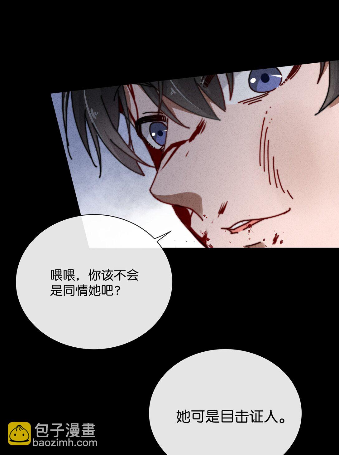 10 这个奇怪的人是&hellip;&hellip;？(1/2)-第12话