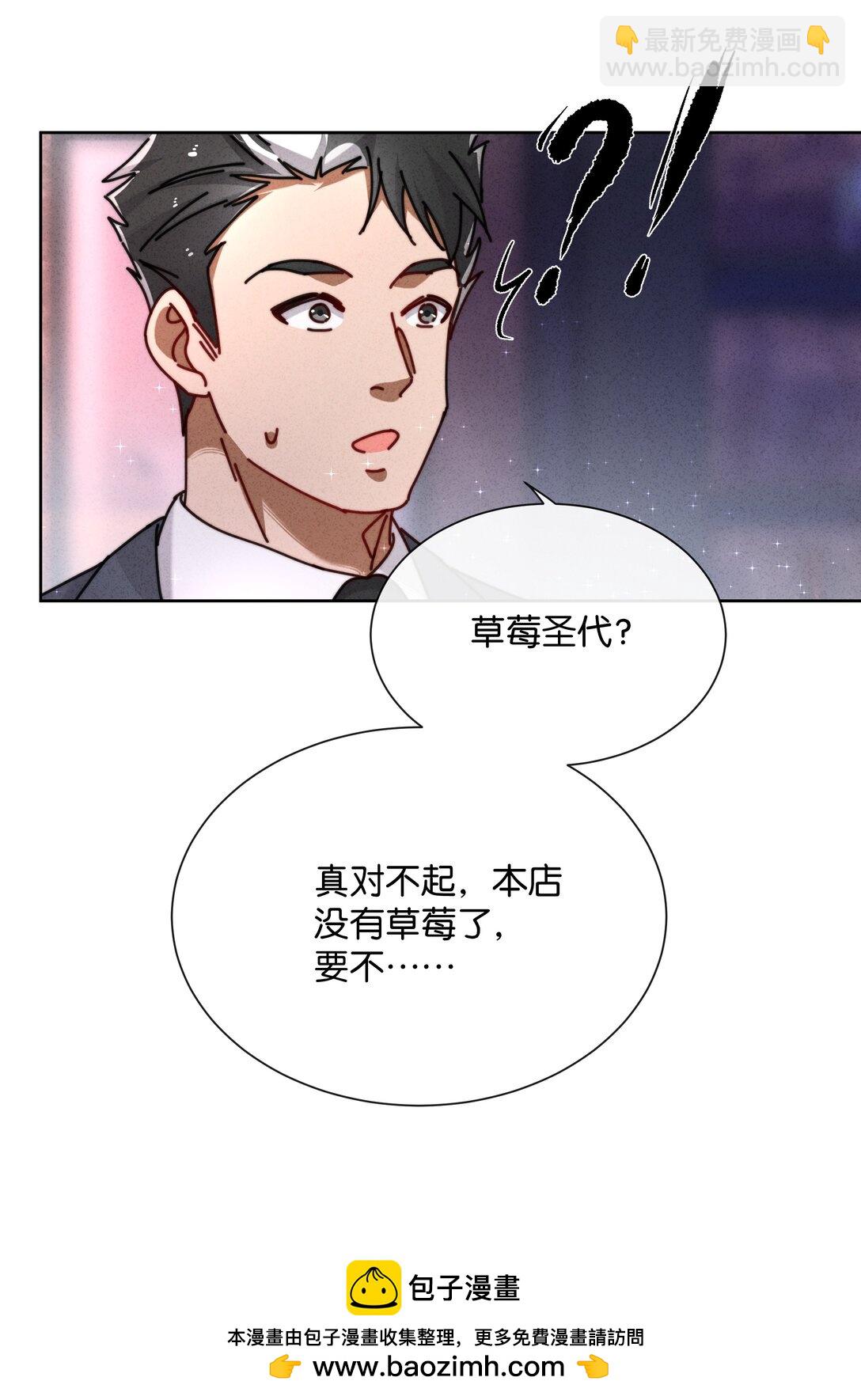 10 这个奇怪的人是&hellip;&hellip;？(1/2)-第12话