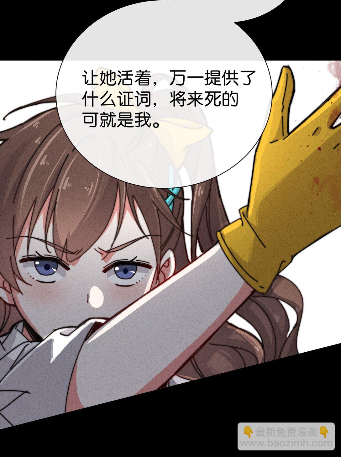 10 这个奇怪的人是&hellip;&hellip;？(1/2)-第12话