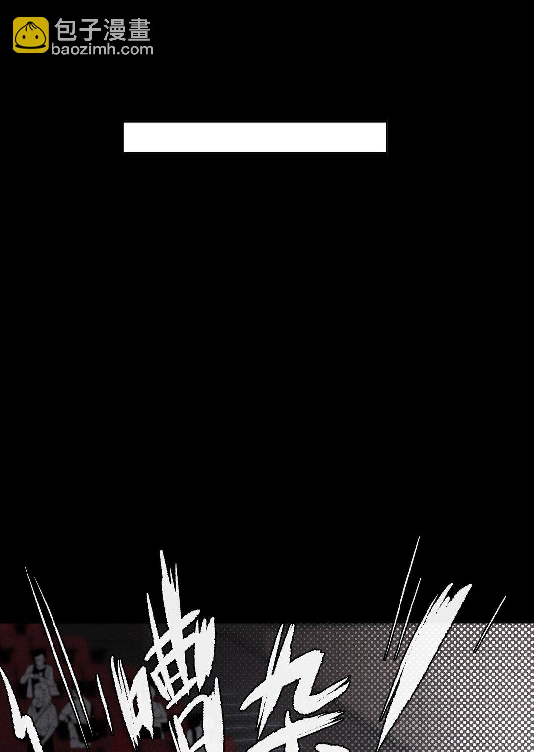 12 给我滚！(1/2)-第14话