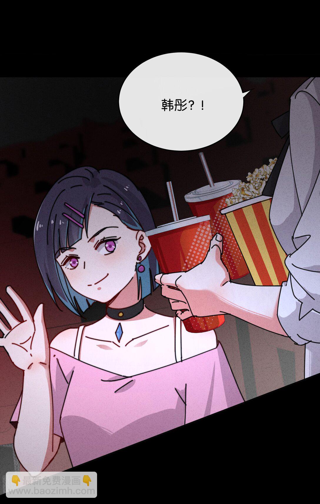 12 给我滚！(1/2)-第14话