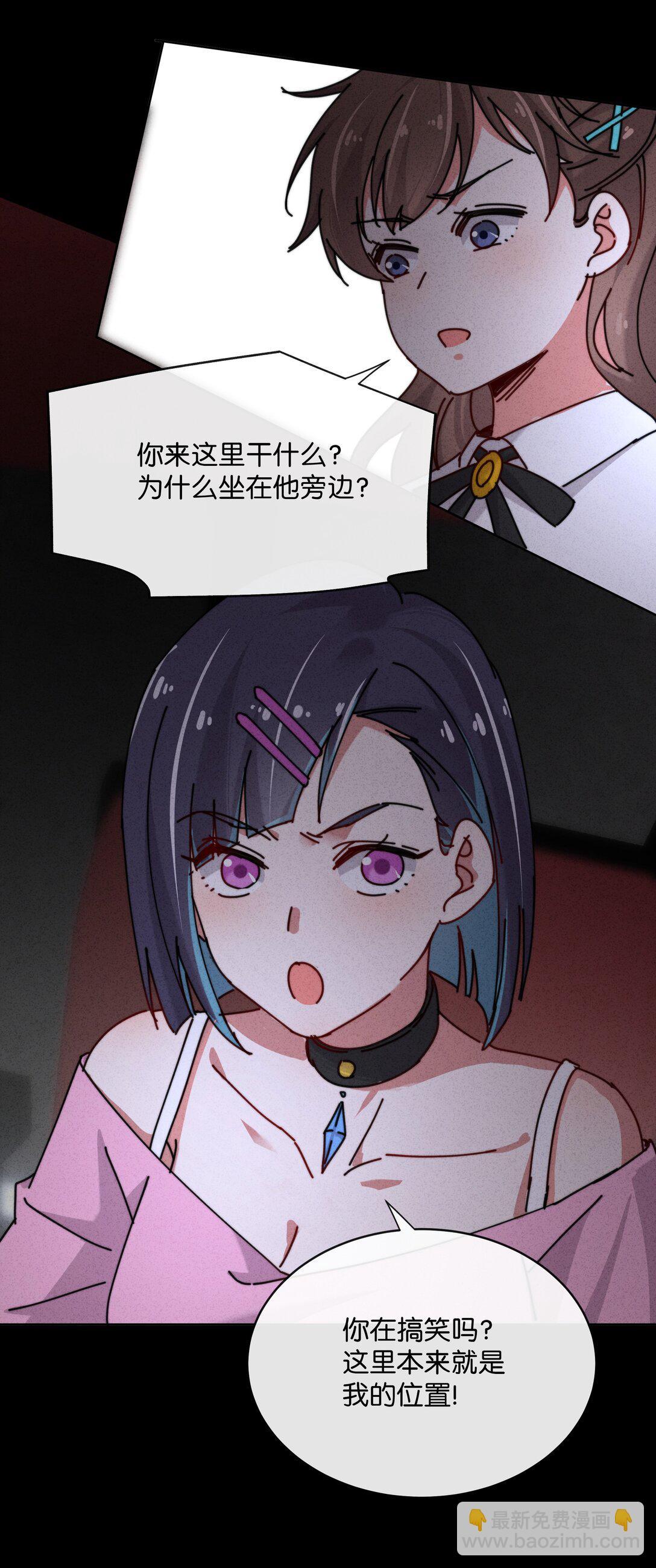 12 给我滚！(1/2)-第14话