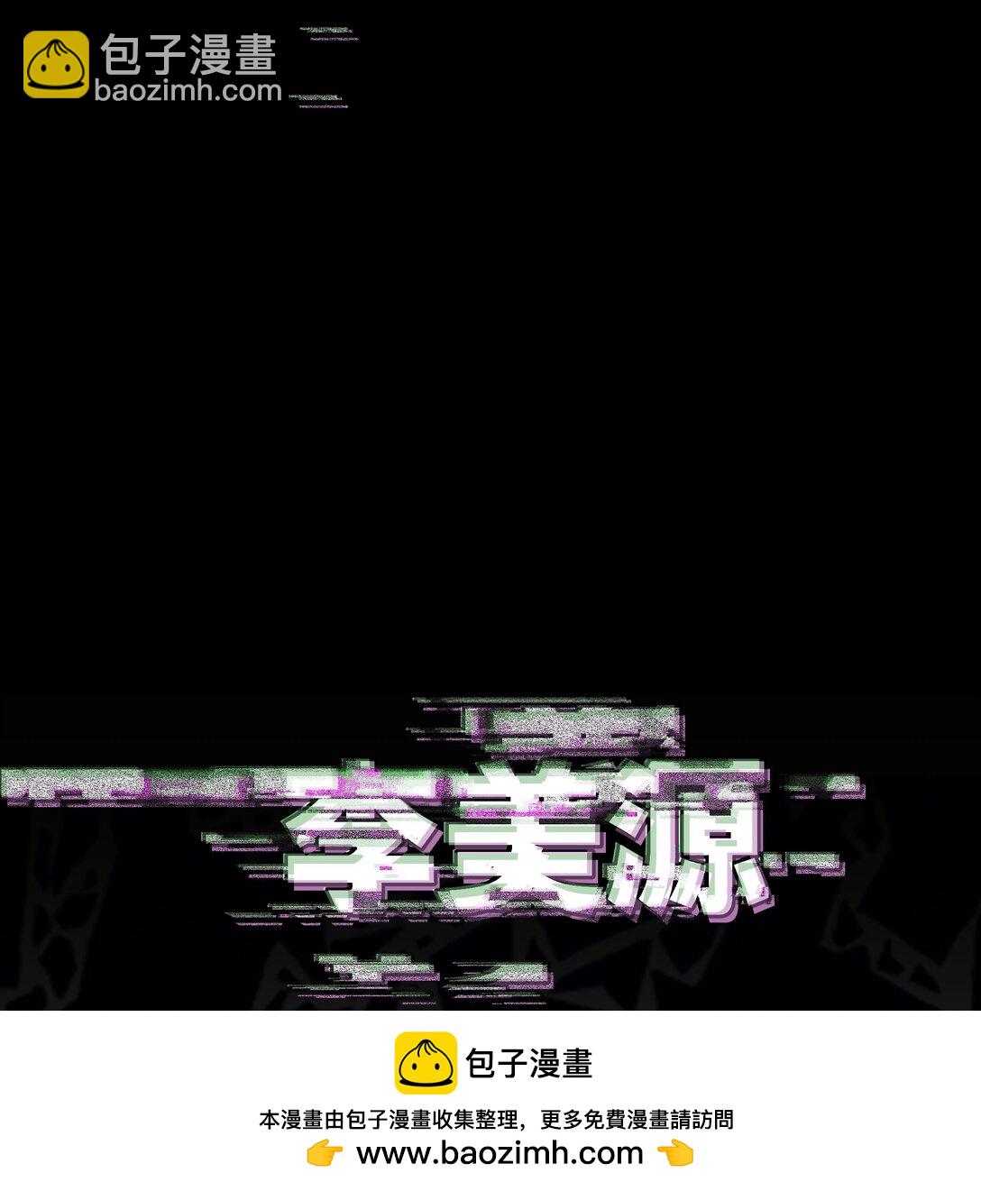 12 给我滚！(1/2)-第14话