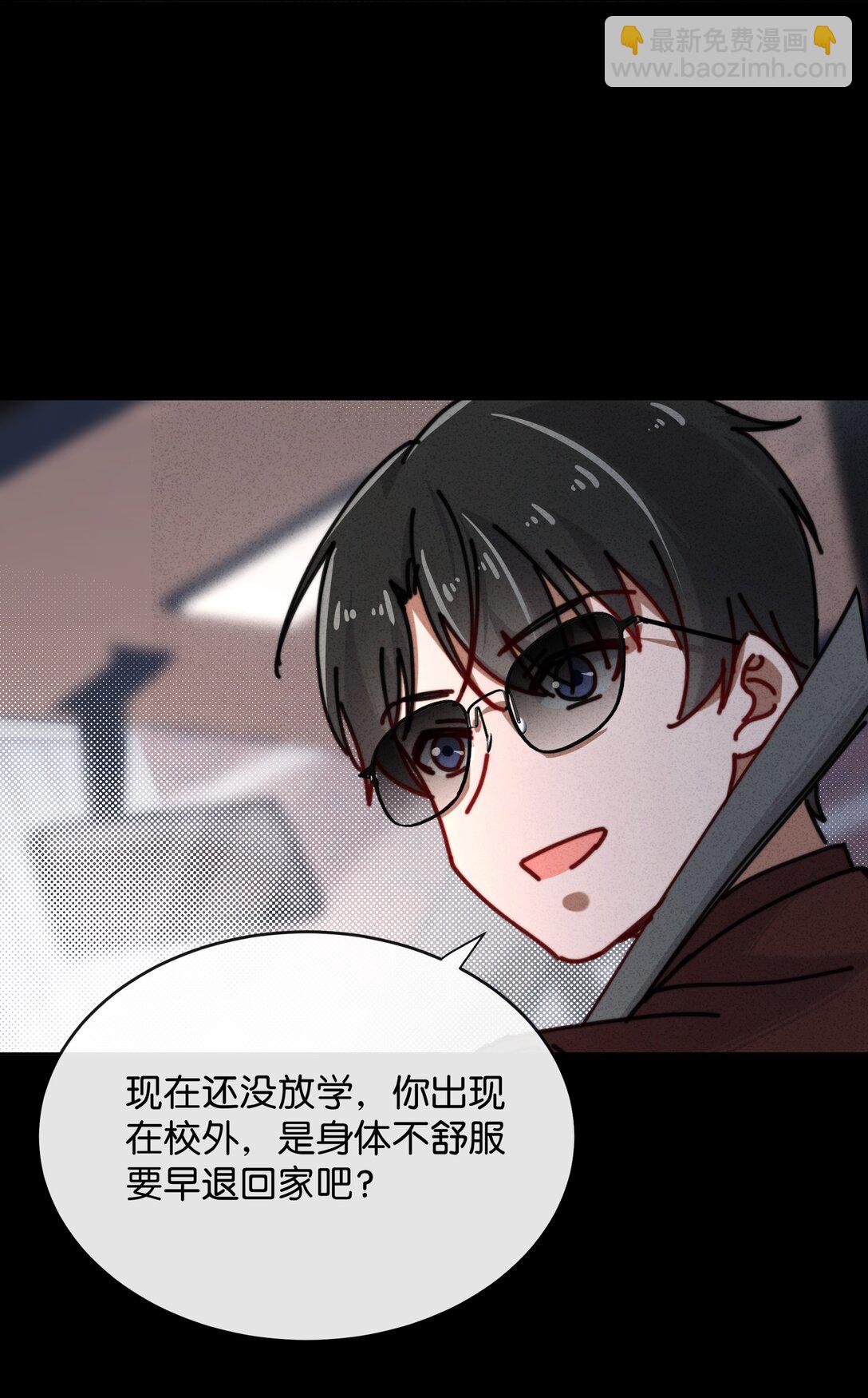 14 陈倩说谎了！？(1/2)-第16话