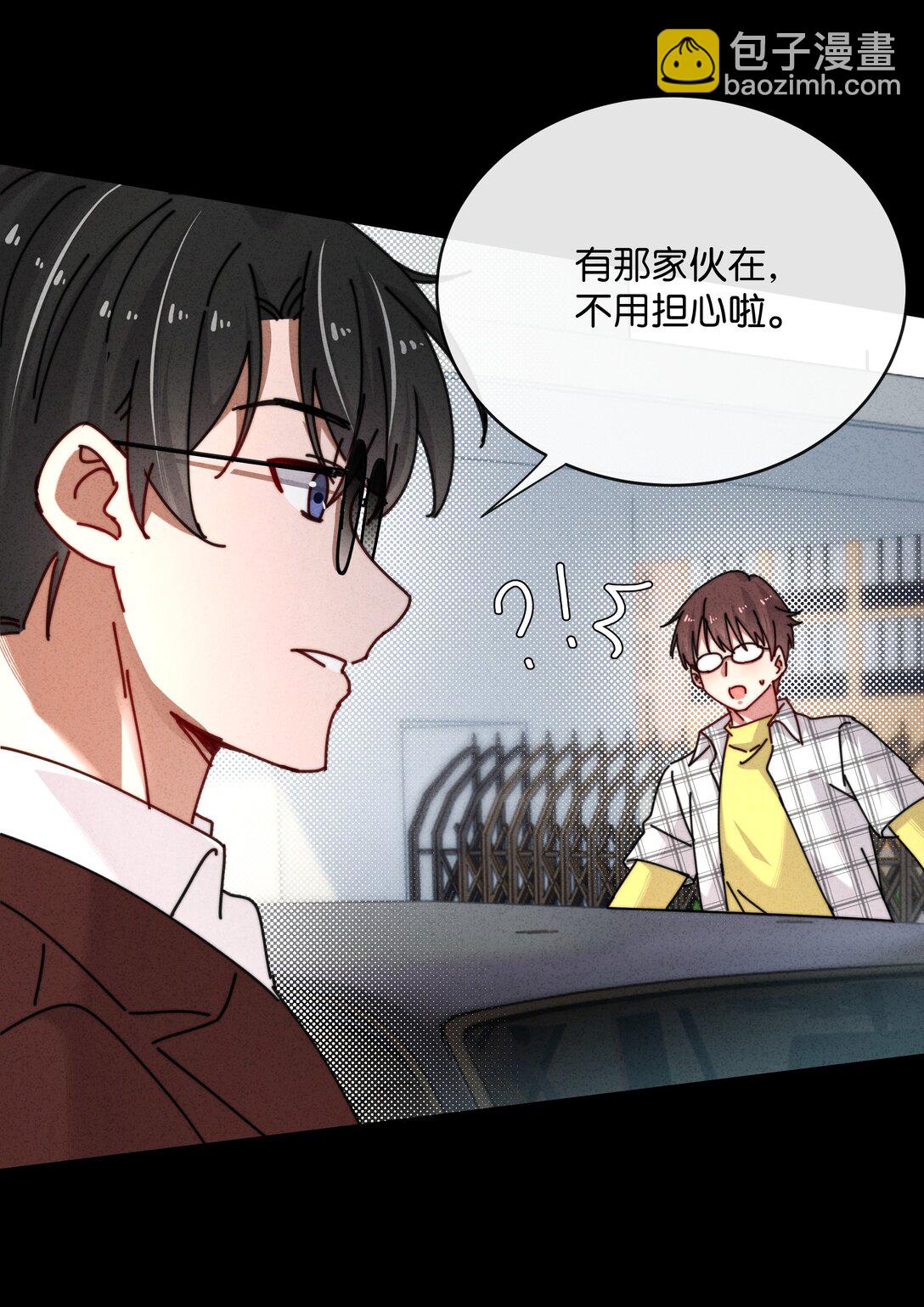 14 陈倩说谎了！？(1/2)-第16话