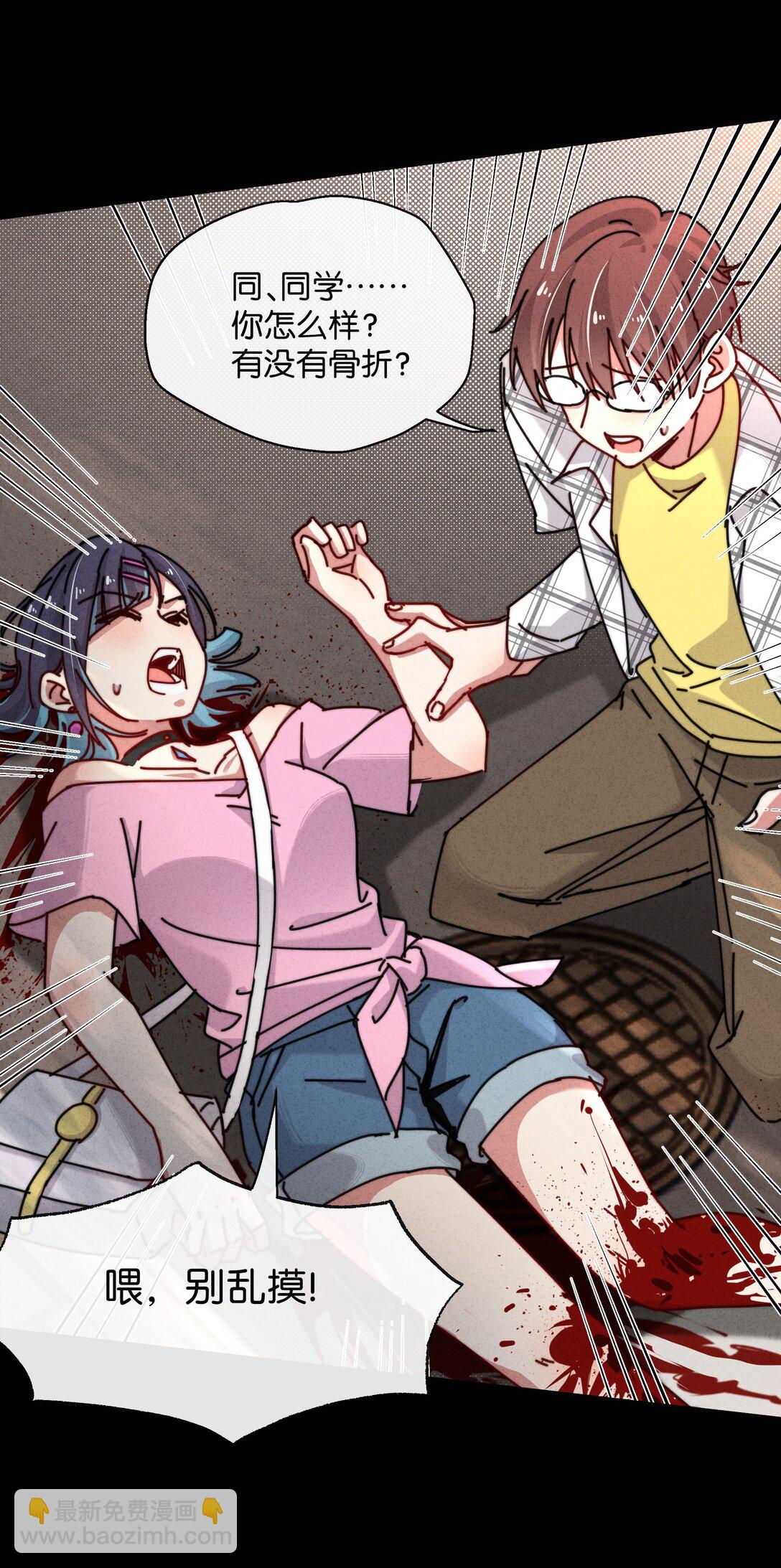 14 陈倩说谎了！？(1/2)-第16话