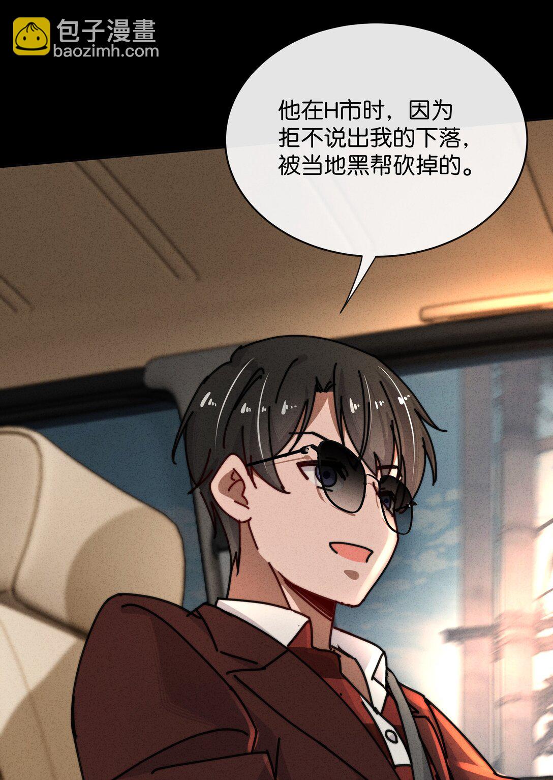 14 陈倩说谎了！？(1/2)-第16话