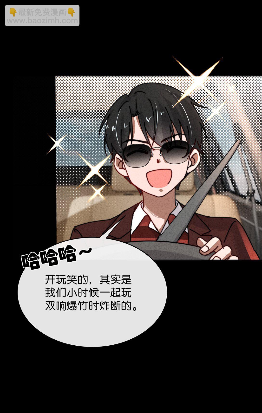 14 陈倩说谎了！？(1/2)-第16话