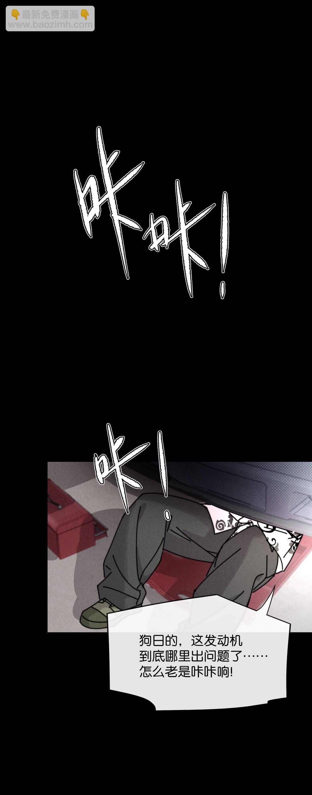 14 陈倩说谎了！？(1/2)-第16话