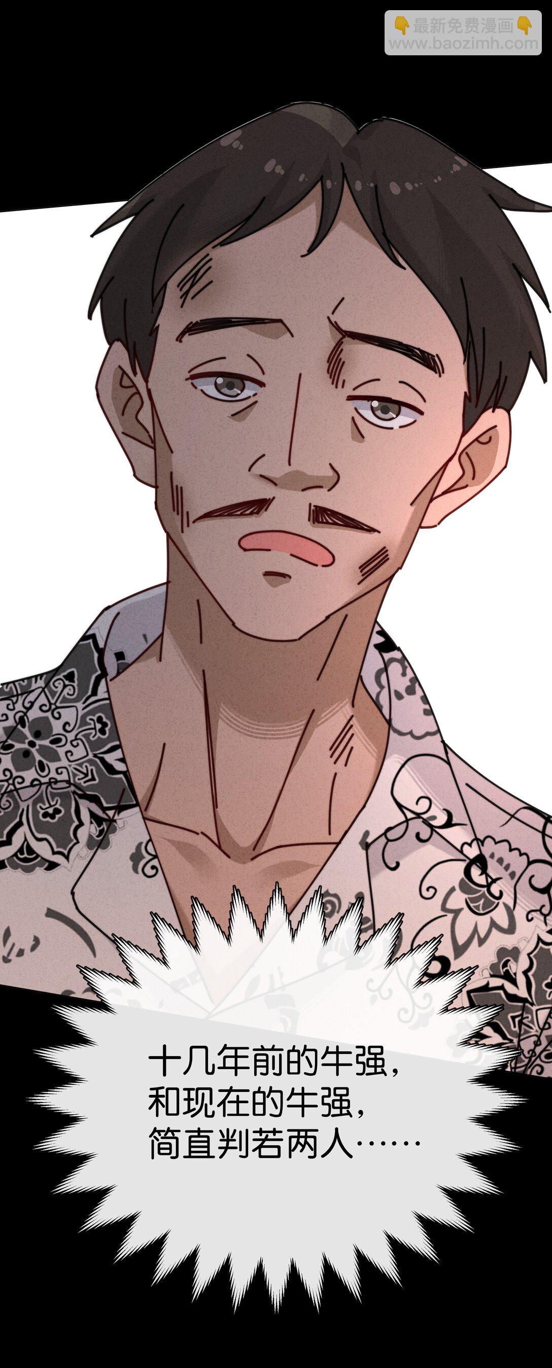 14 陈倩说谎了！？(1/2)-第16话