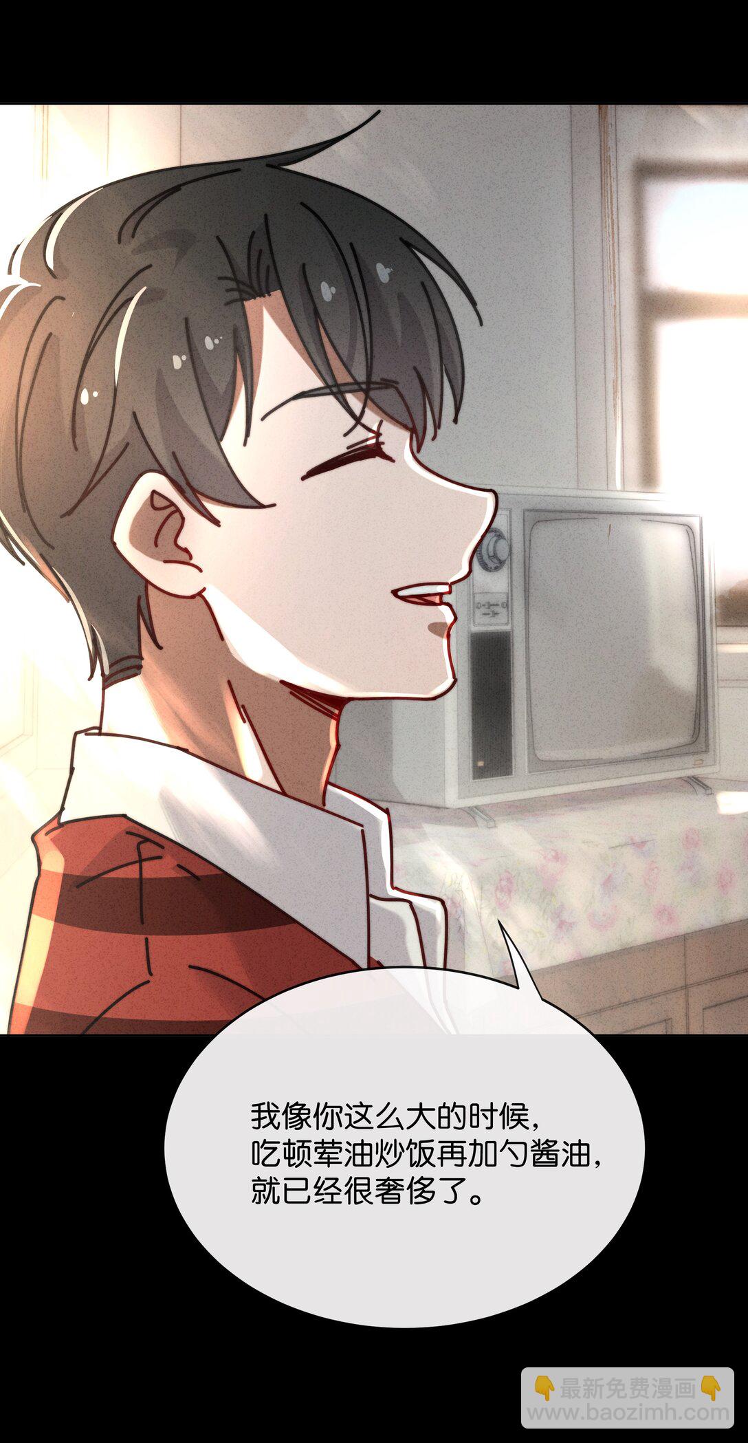 16 如果你是我爸爸她是我妈妈&hellip;&hellip;-第18话