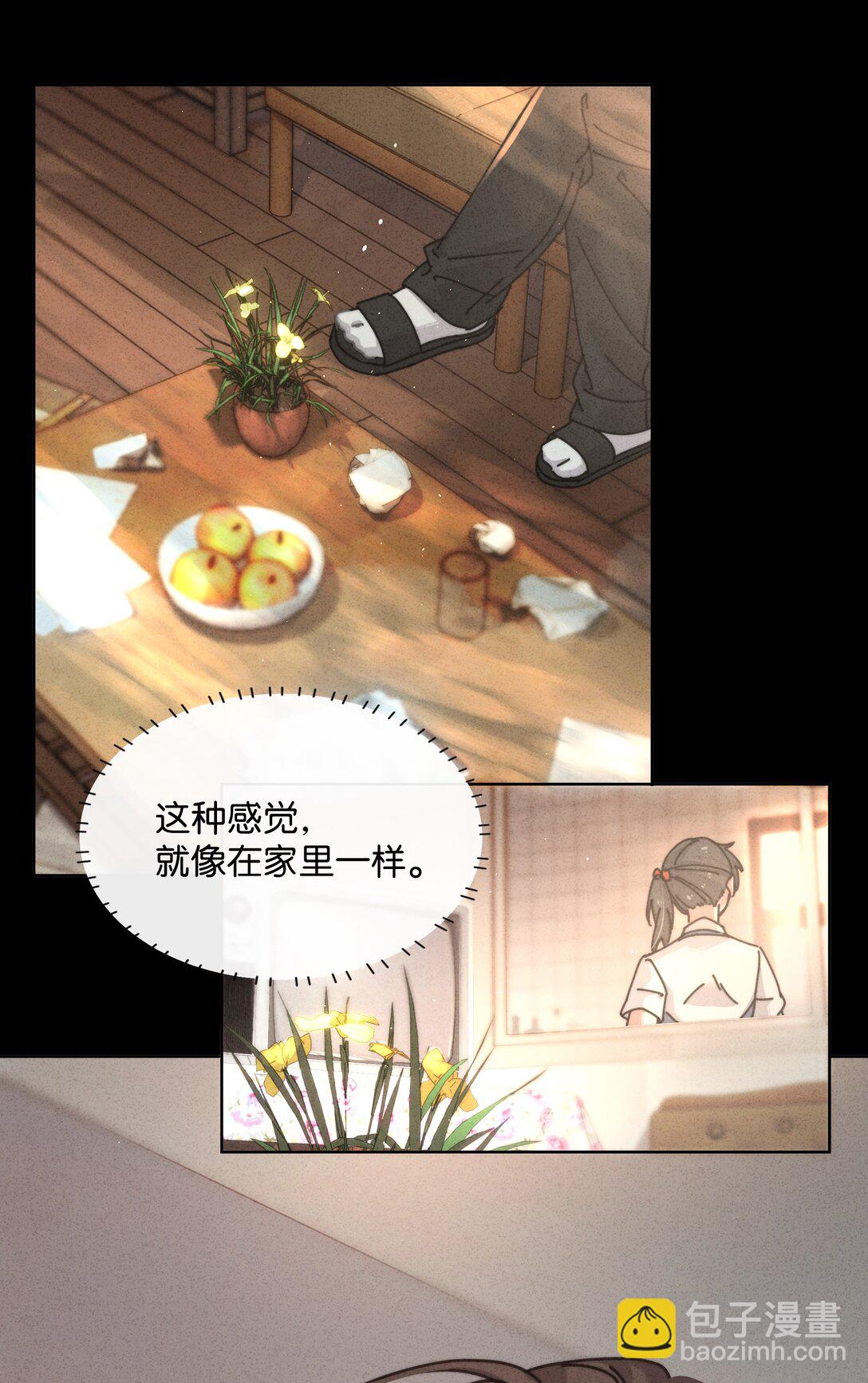 16 如果你是我爸爸她是我妈妈&hellip;&hellip;-第18话