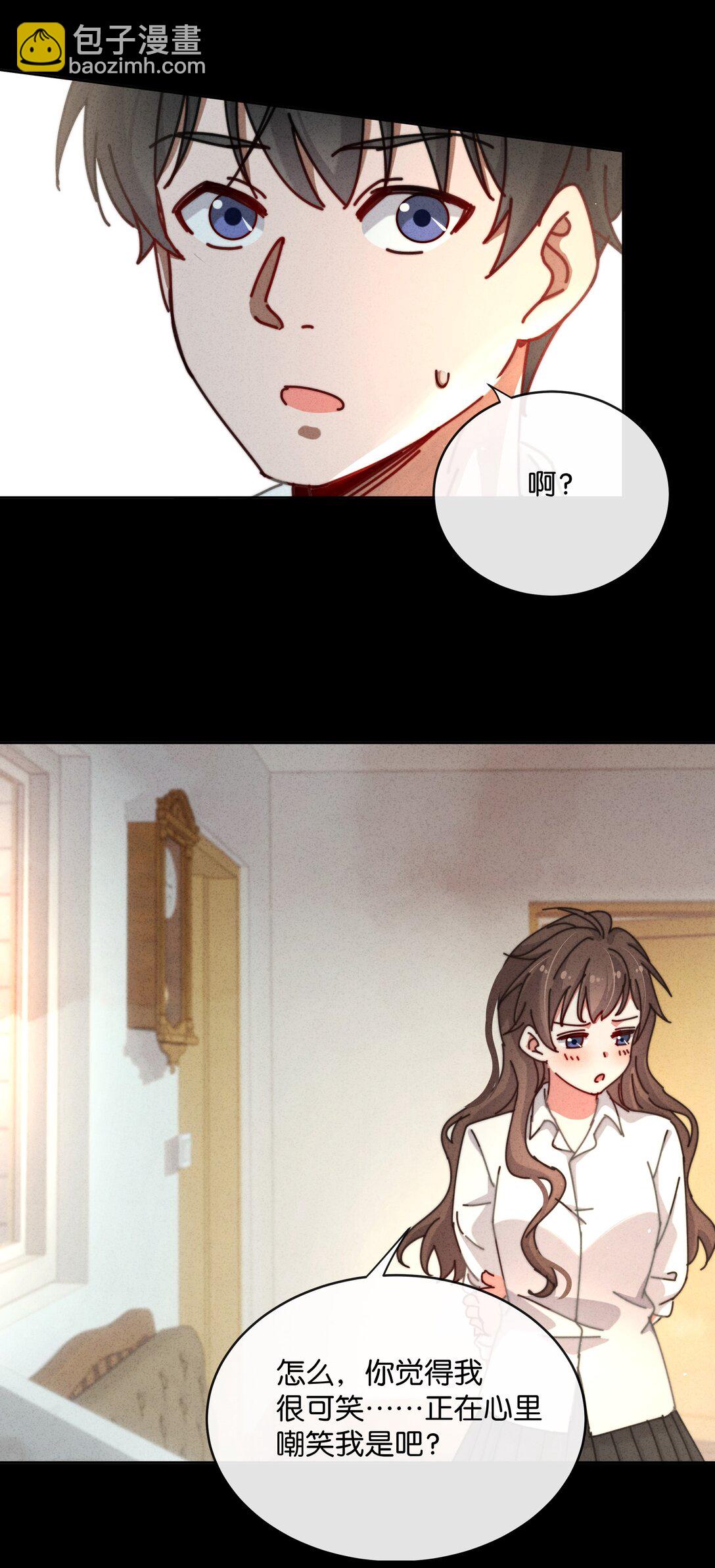 16 如果你是我爸爸她是我妈妈&hellip;&hellip;-第18话