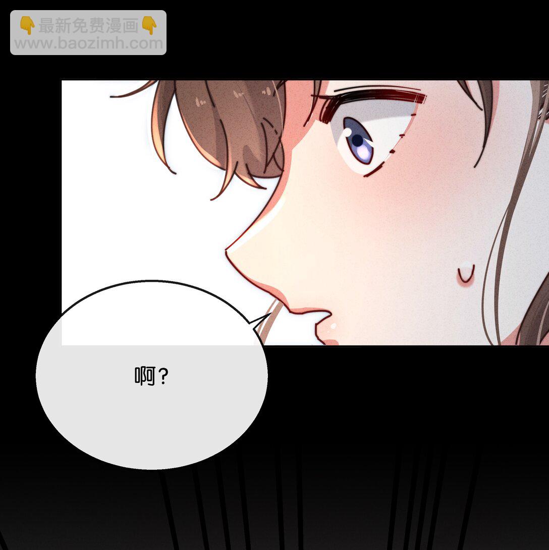 16 如果你是我爸爸她是我妈妈&hellip;&hellip;-第18话