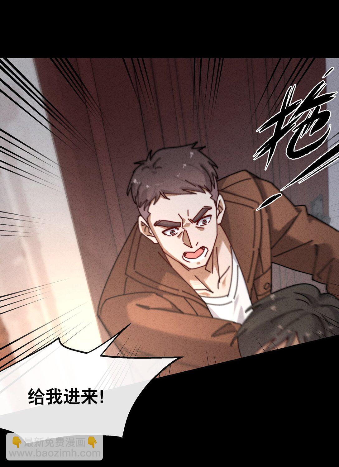 16 如果你是我爸爸她是我妈妈&hellip;&hellip;-第18话