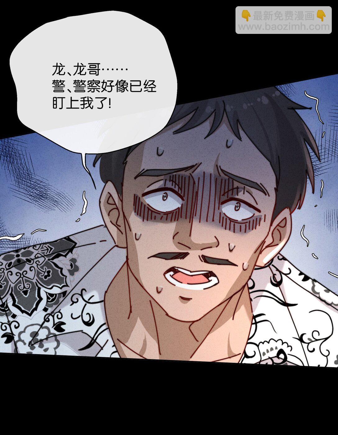 16 如果你是我爸爸她是我妈妈&hellip;&hellip;-第18话