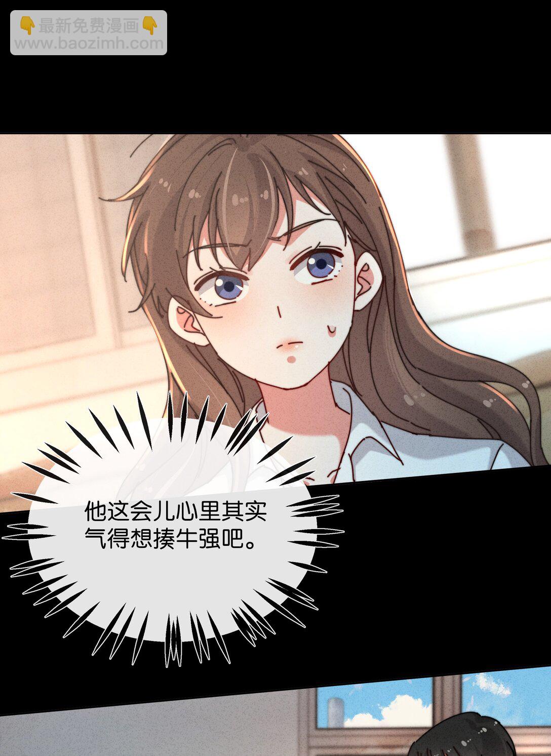 16 如果你是我爸爸她是我妈妈&hellip;&hellip;-第18话