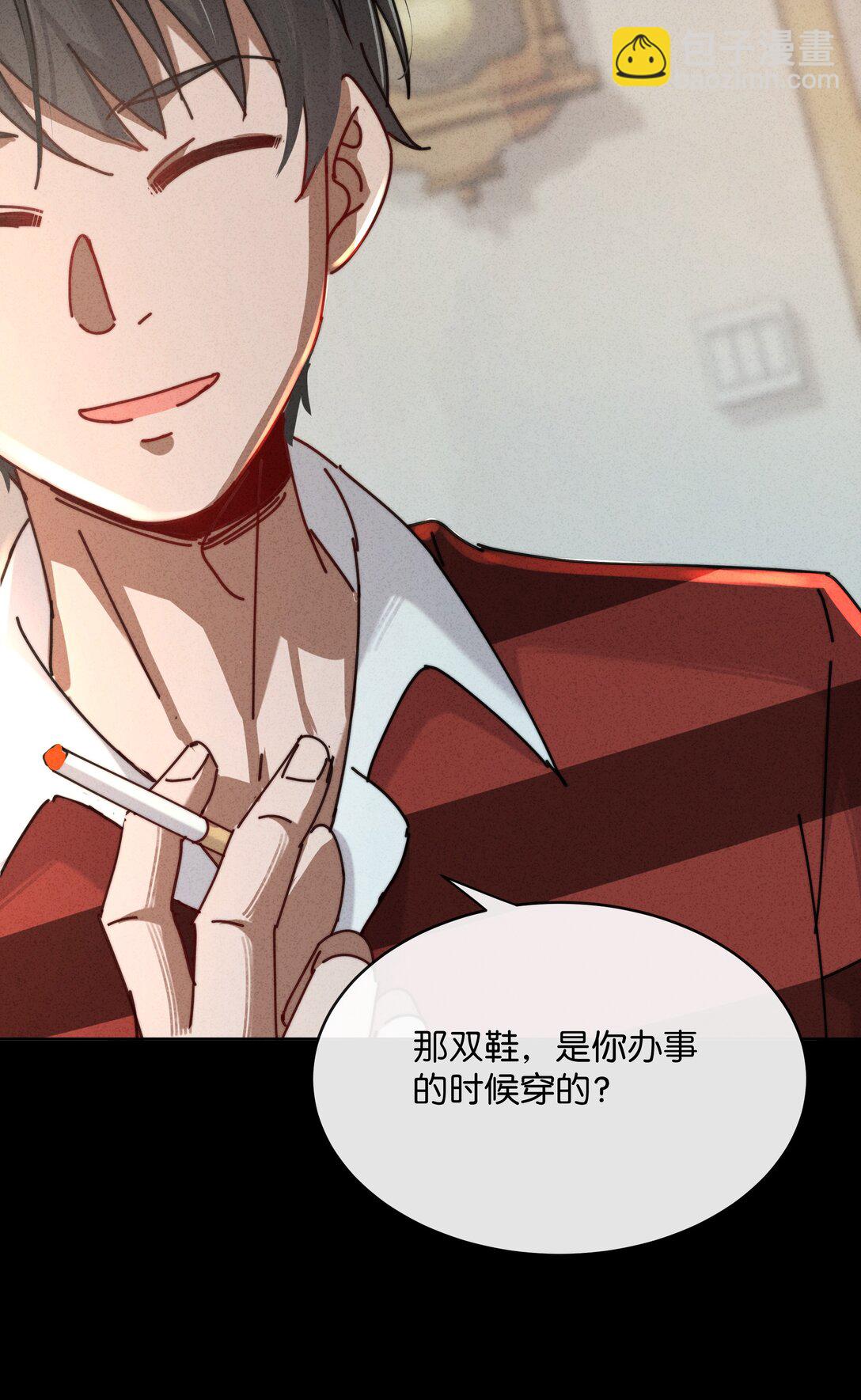 16 如果你是我爸爸她是我妈妈&hellip;&hellip;-第18话