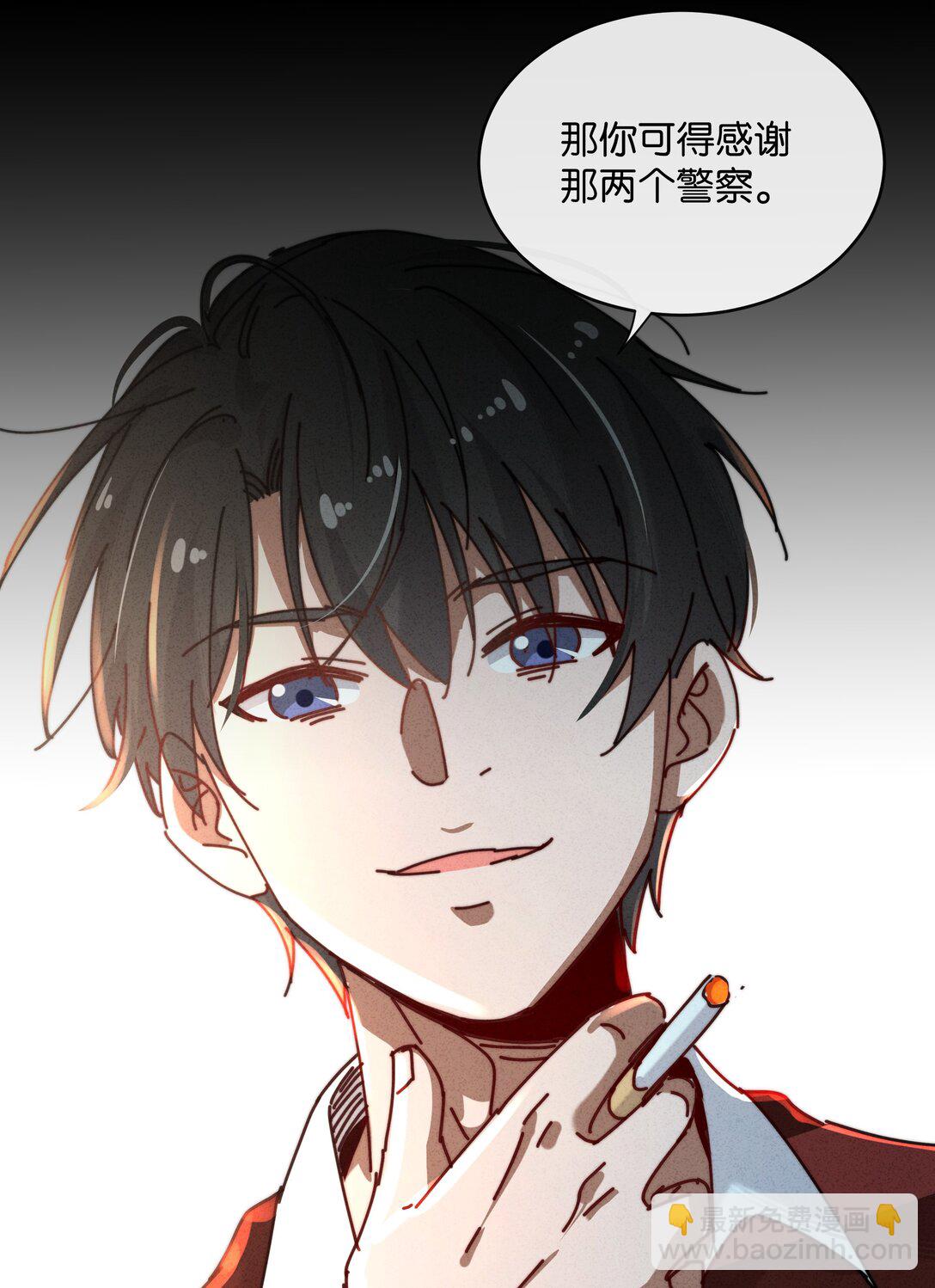 16 如果你是我爸爸她是我妈妈&hellip;&hellip;-第18话