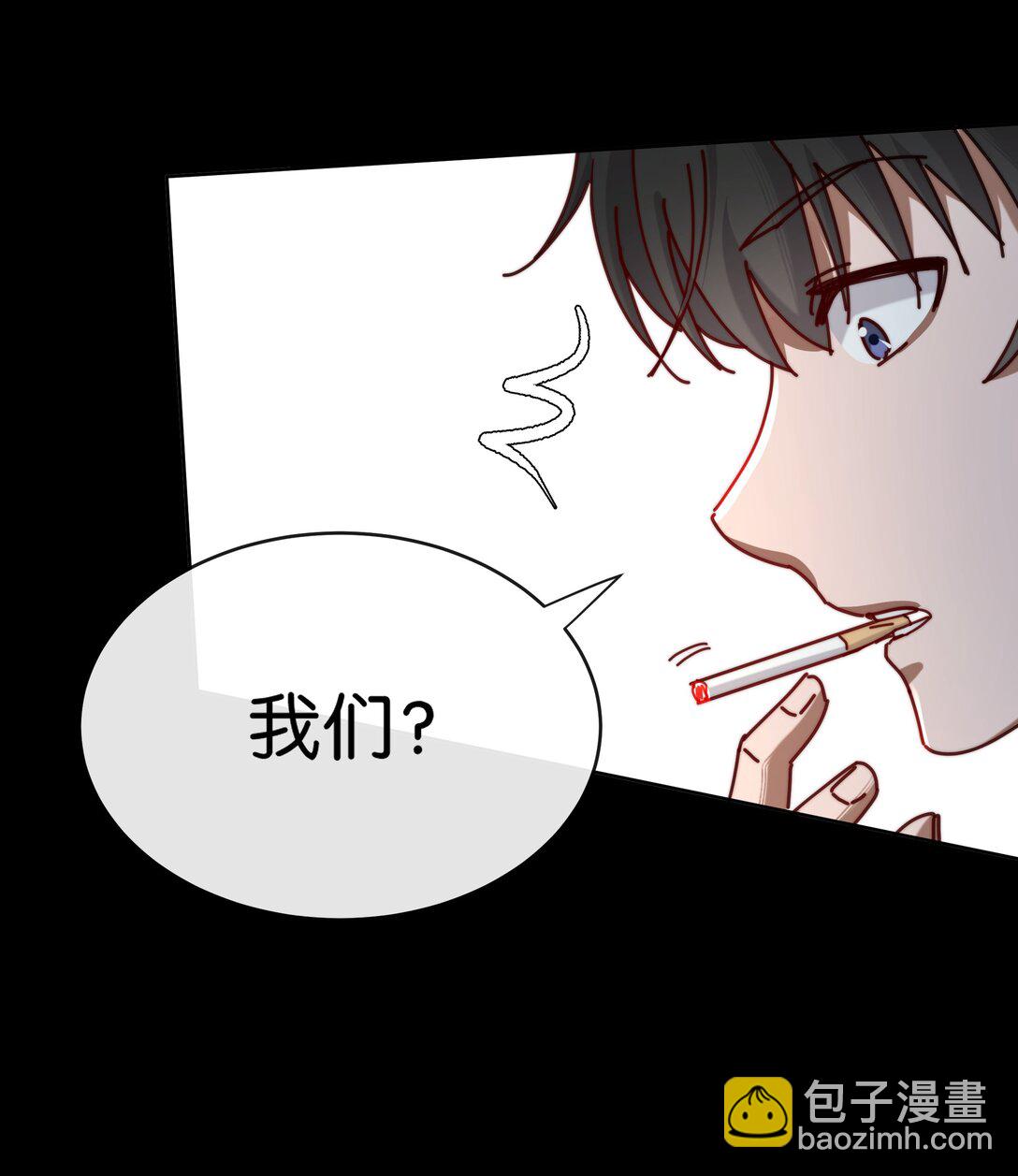 16 如果你是我爸爸她是我妈妈&hellip;&hellip;-第18话