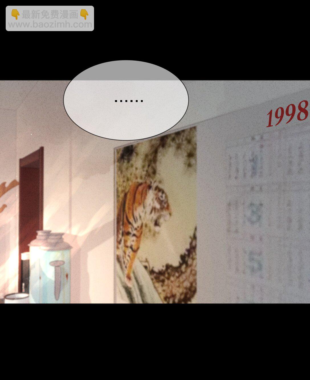 16 如果你是我爸爸她是我妈妈&hellip;&hellip;-第18话