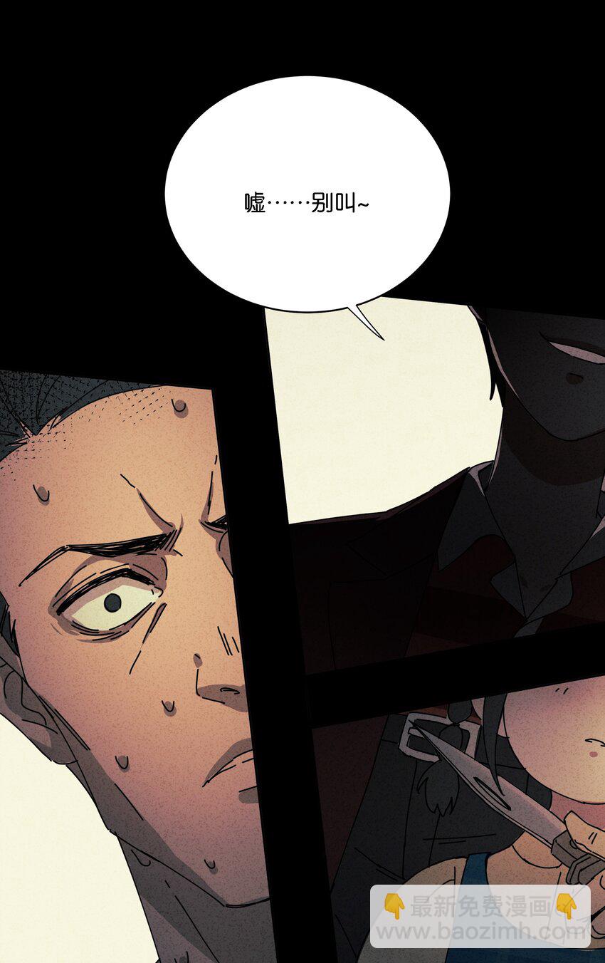 1 妄想少女李美源(1/2)-第2话