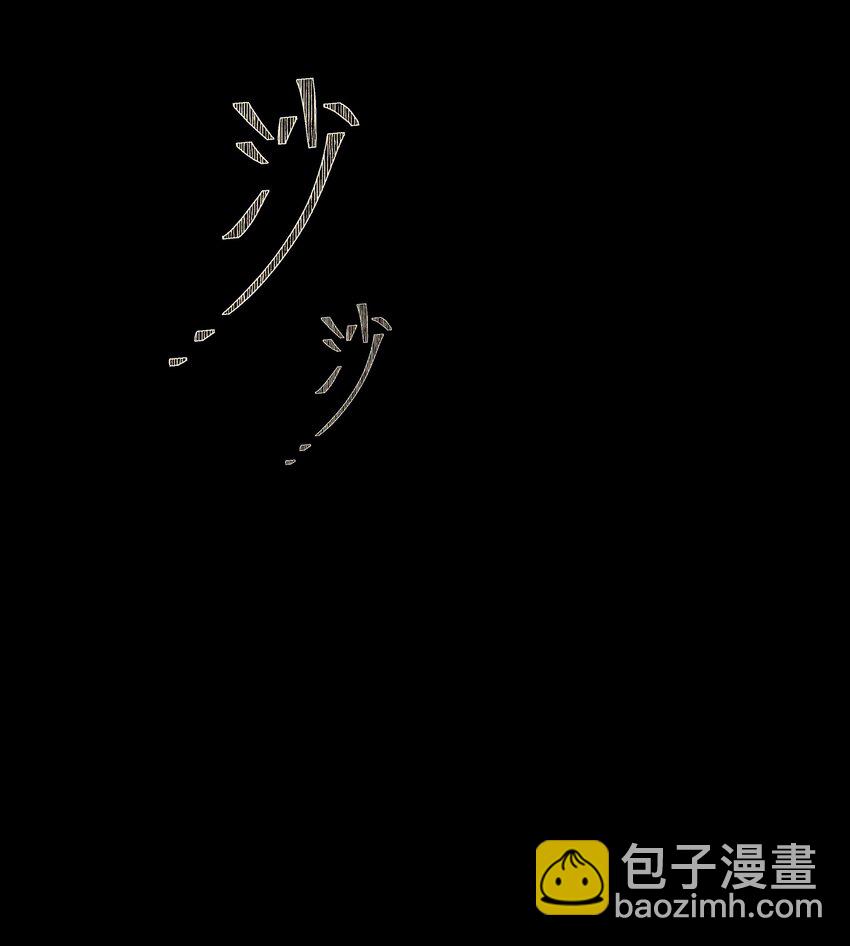 1 妄想少女李美源(1/2)-第2话