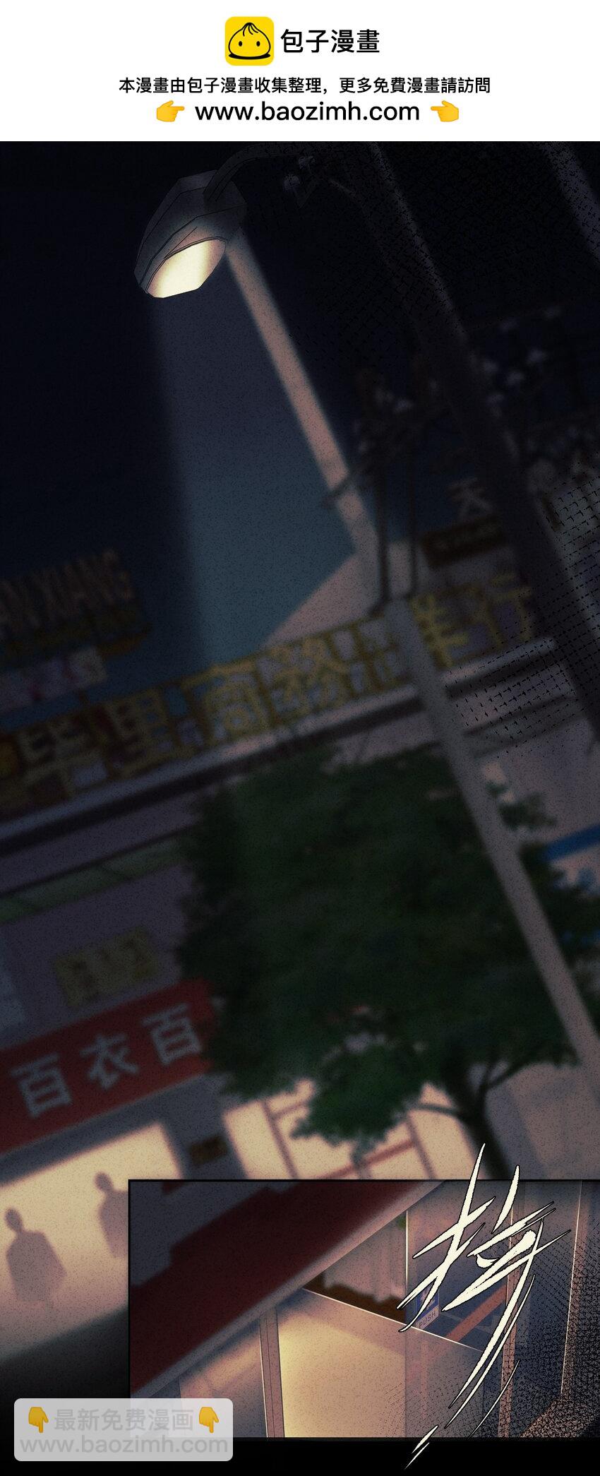 1 妄想少女李美源(1/2)-第2话