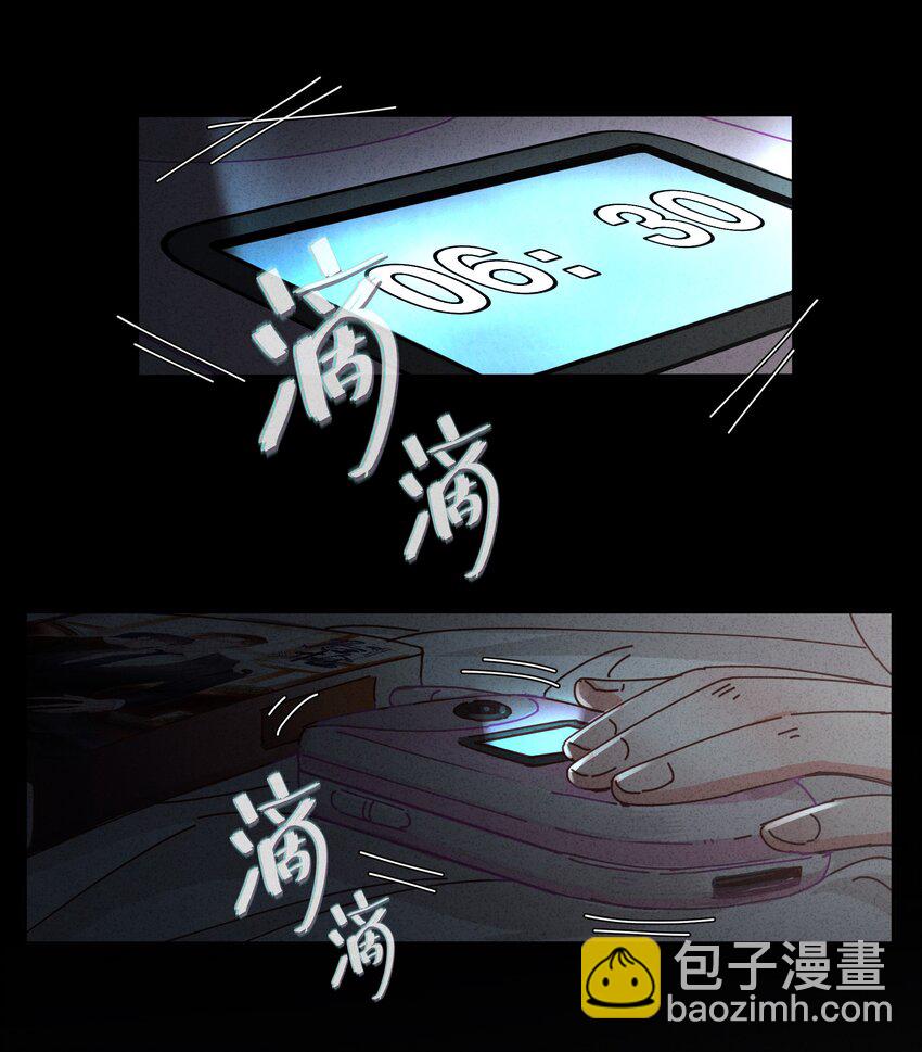 1 妄想少女李美源(1/2)-第2话