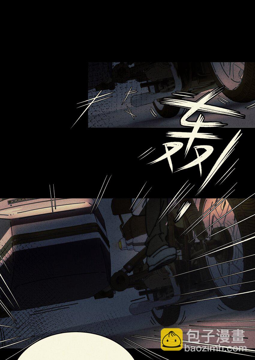 1 妄想少女李美源(1/2)-第2话