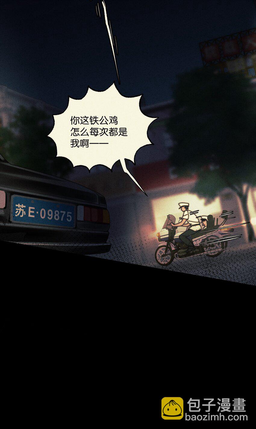 1 妄想少女李美源(1/2)-第2话