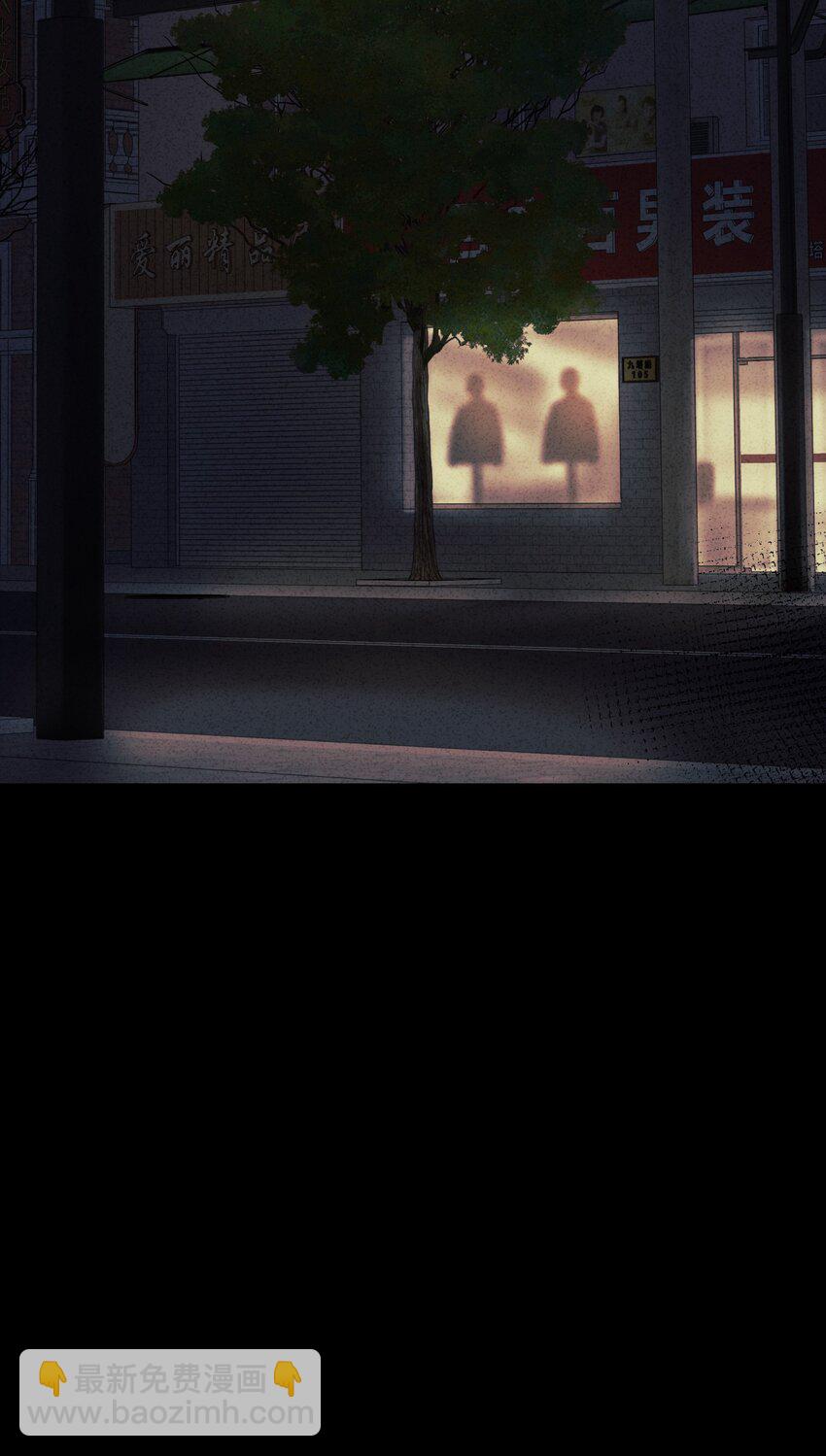 1 妄想少女李美源(1/2)-第2话