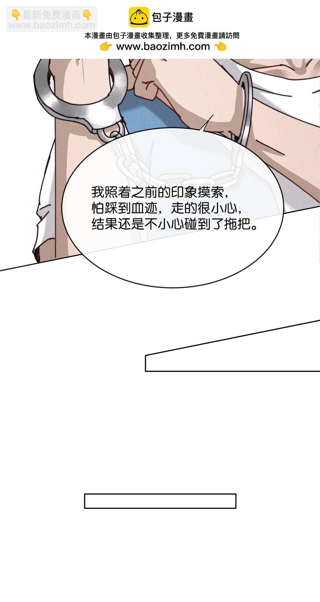 18 牛强你去报警啊，快去！(1/2)-第20话