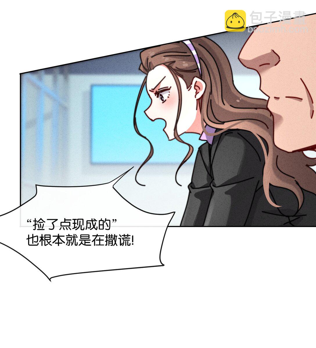 18 牛强你去报警啊，快去！(1/2)-第20话