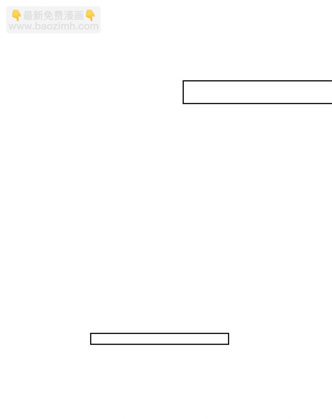 18 牛强你去报警啊，快去！(1/2)-第20话