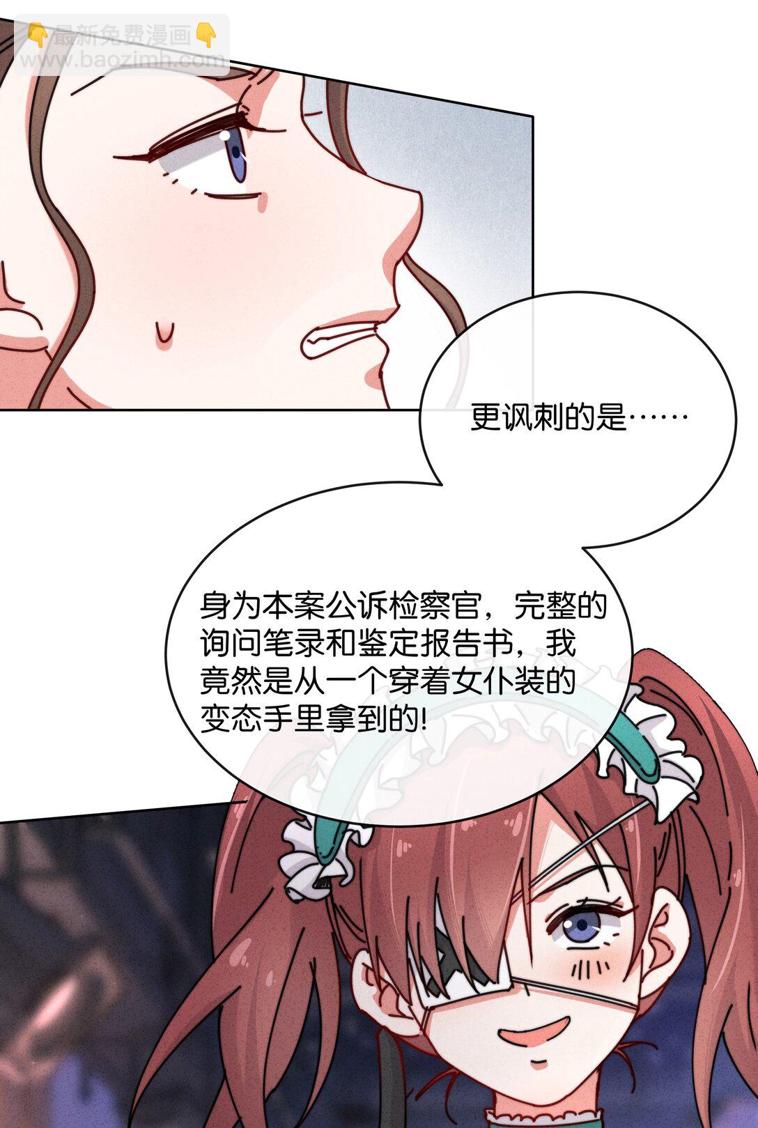 18 牛强你去报警啊，快去！(1/2)-第20话