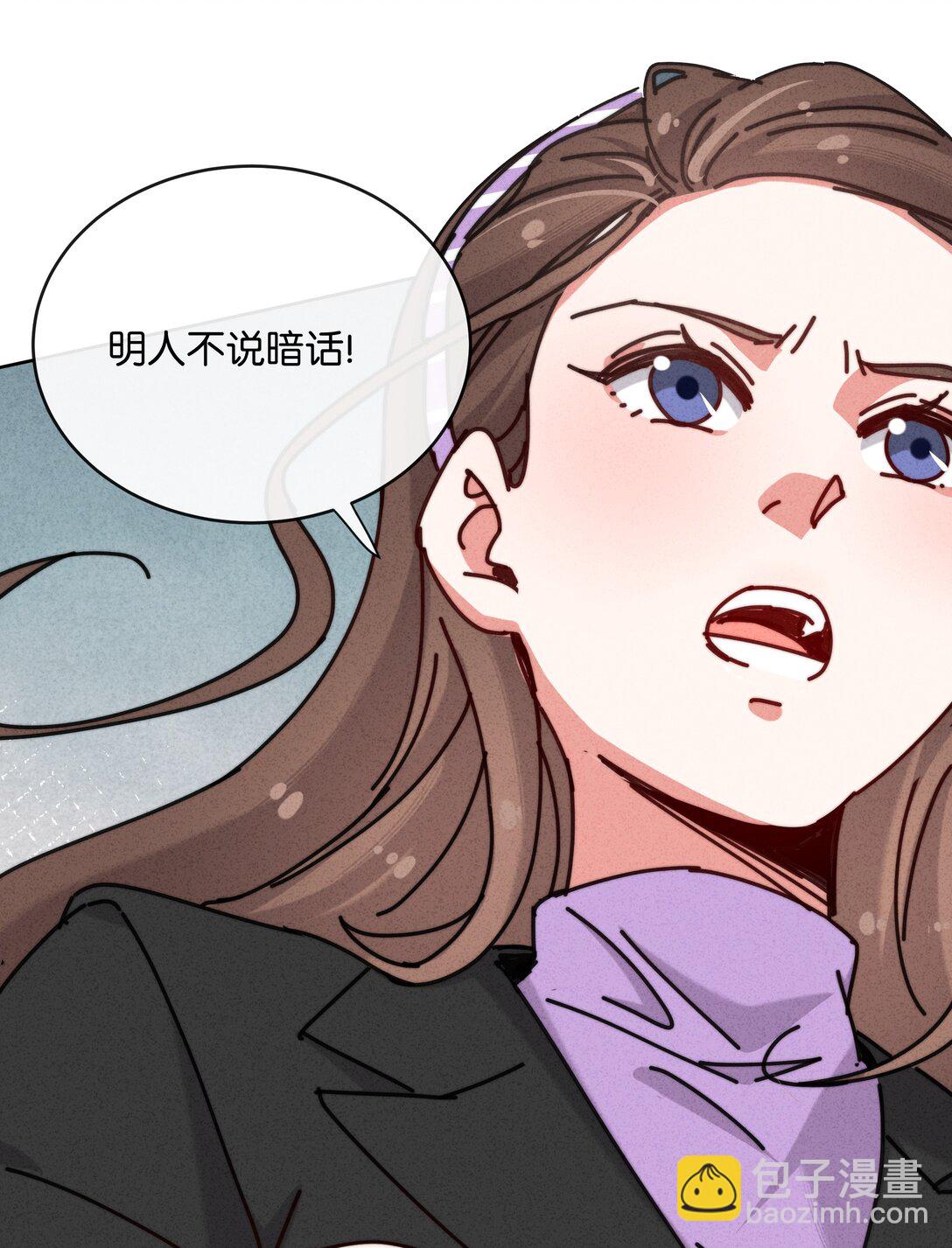 18 牛强你去报警啊，快去！(1/2)-第20话