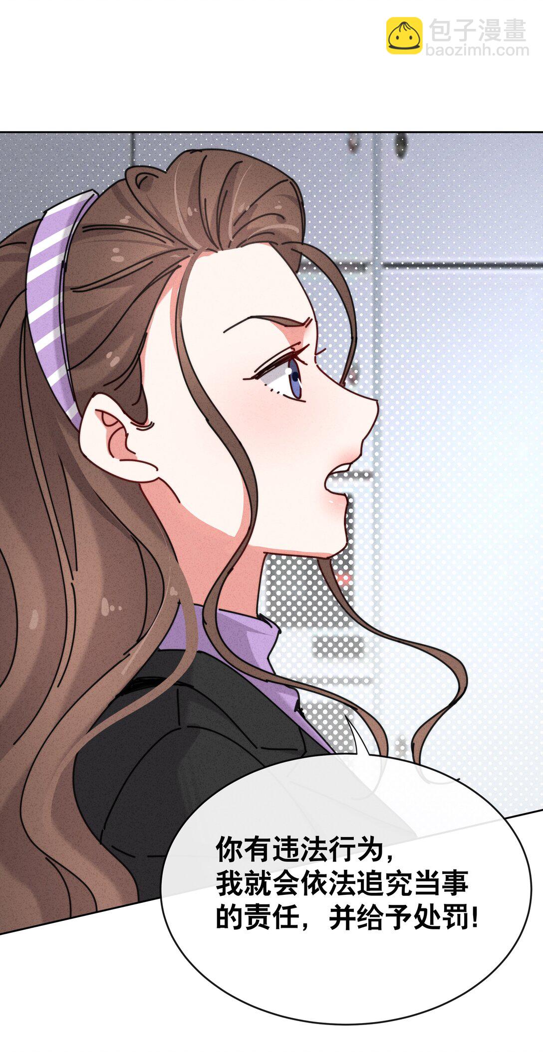 18 牛强你去报警啊，快去！(1/2)-第20话