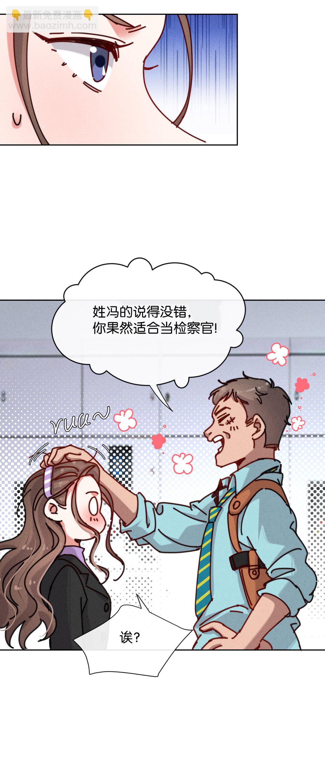 18 牛强你去报警啊，快去！(1/2)-第20话