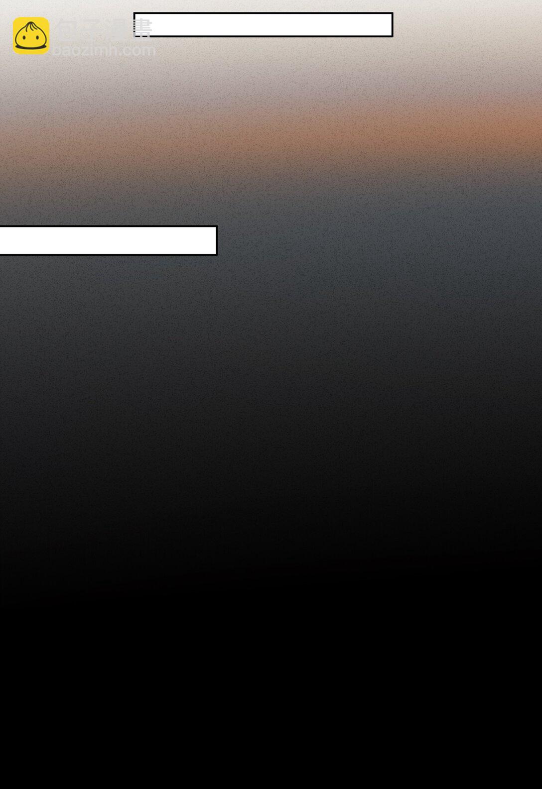 18 牛强你去报警啊，快去！(1/2)-第20话