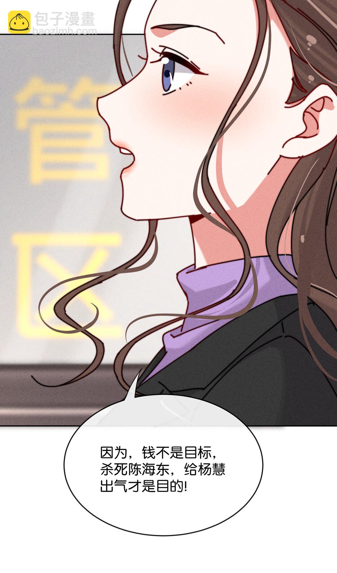 19 人真是你们杀的？！-第22话