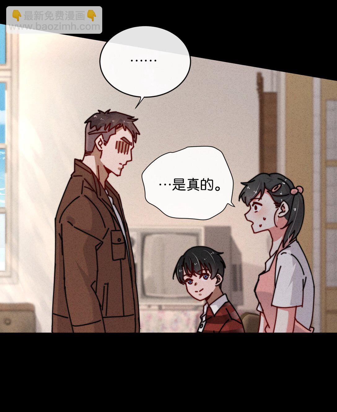 19 人真是你们杀的？！-第22话