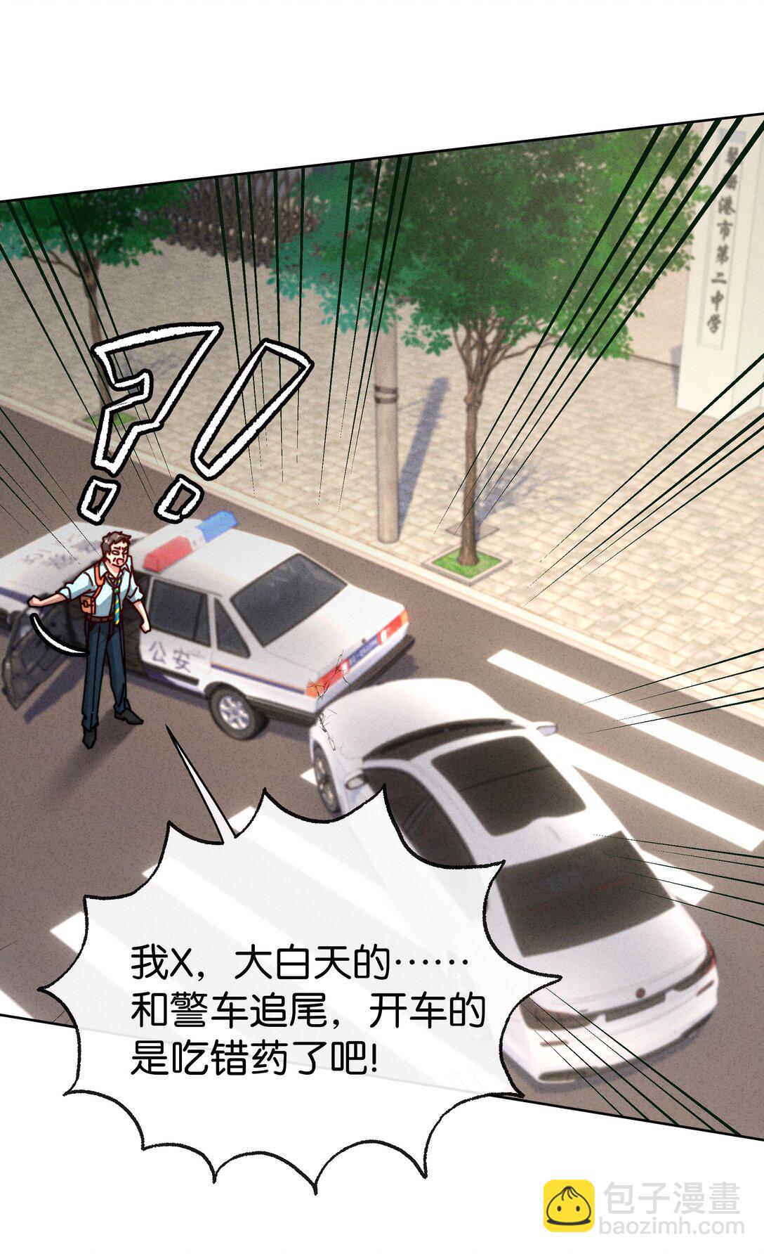 19 人真是你们杀的？！-第22话