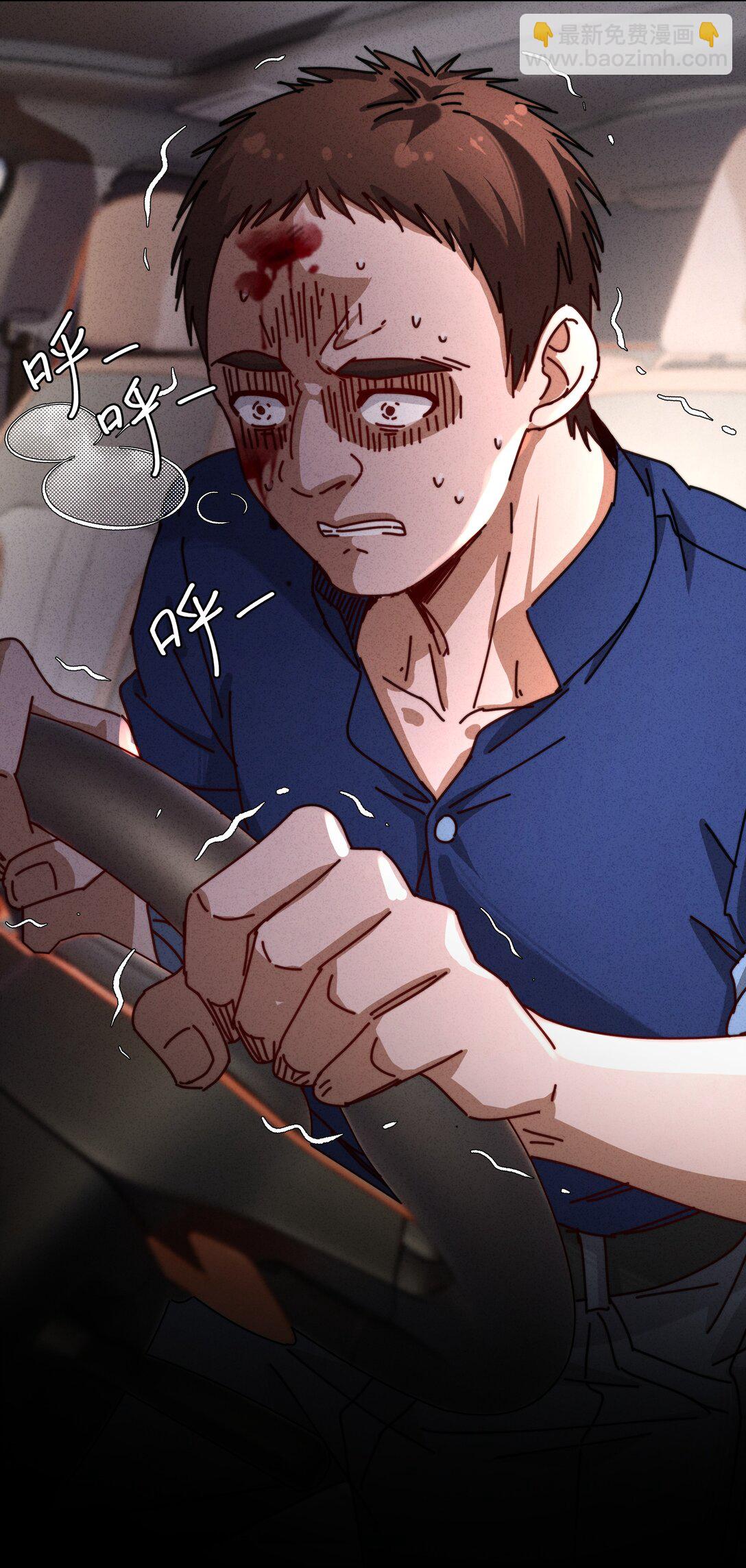 19 人真是你们杀的？！-第22话